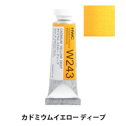 Dipinte "dipinte ad acquerello trasparente HWC5 W243 CADMIUM GIALLO DEEPE" Holbein Holbein