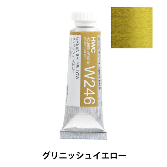 Dipinte "dipinte ad acquerello trasparente HWC5 W246 Giallo Grinish" Holbein Holbein