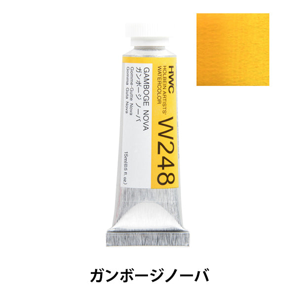 Dipinte "dipinte ad acquerello trasparente HWC5 W248 Gamboji Noba" Holbein Holbein