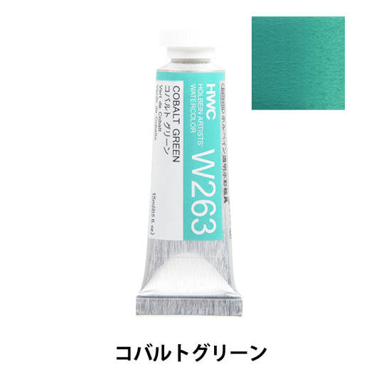 Dipinte "dipinte ad acquerello trasparente HWC5 W263 Cobalt Green" Holbein Holbein