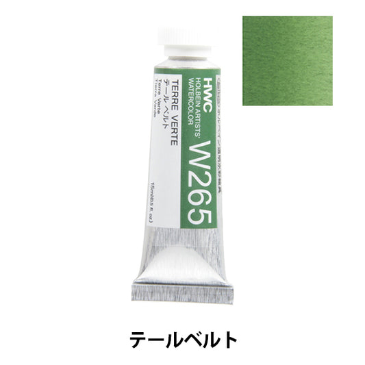 Dipinte "Paint ad acquerello trasparente HWC5 W265 Cintura di coda" Holbein Holbein