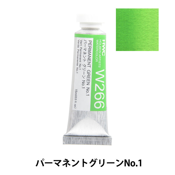 Dipinte "dipinte ad acquerello trasparente HWC5 W266 Verde permanente n. 1" Holbein Holbein
