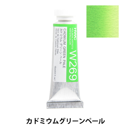 Dipinte "Paint di colore dell'acqua trasparente HWC5 W269 Cadmio Green Pale" Holbein Holbein