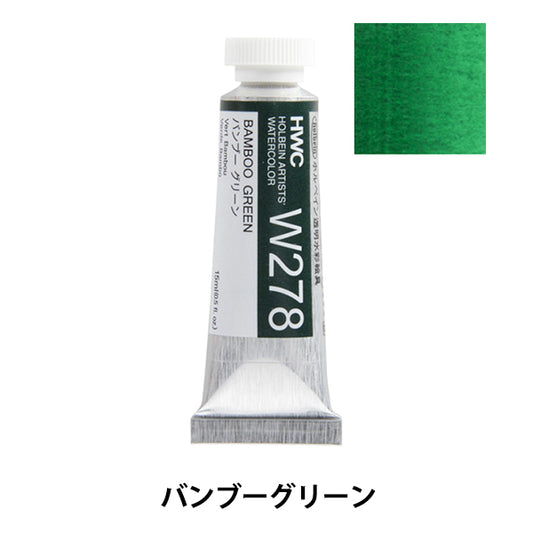 Dipinte "dipinte ad acquerello trasparente HWC5 W278 Bamboo Green" Holbein Holbein