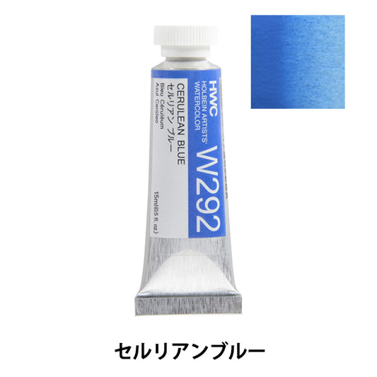 Dipinte "dipinte ad acquerello trasparente HWC5 W292 CERULEAN BLU" Holbein Holbein