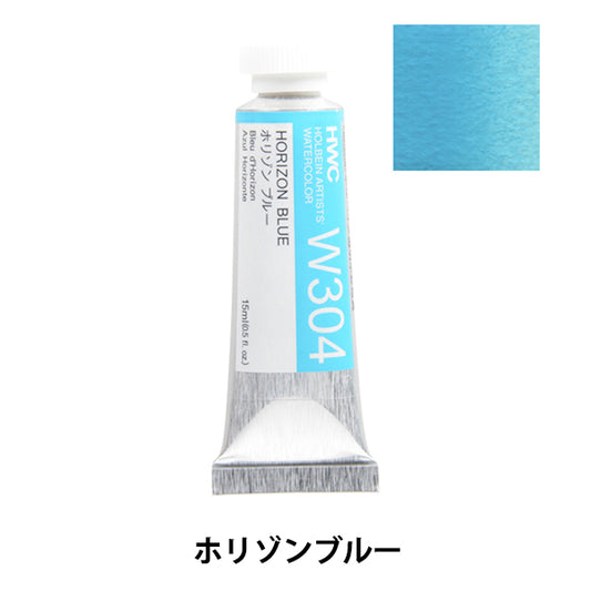 Dipinte "dipinte ad acquerello trasparente HWC5 W304 Horizon Blue" Holbein Holbein