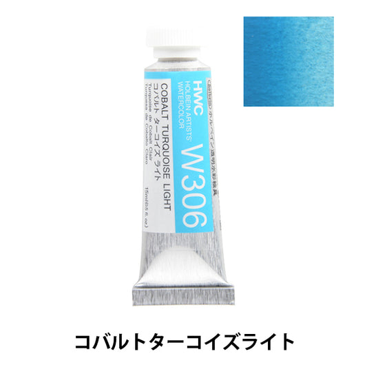 Dipinte "Transparent WaterColor Paints HWC5 W306 Cobalt Tar Koiz Light" Holbein Holbein