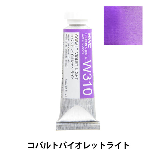 Dipinte "dipinte ad acquerello trasparente HWC5 W310 COBALT VIOLET LIGHT" Holbein Holbein
