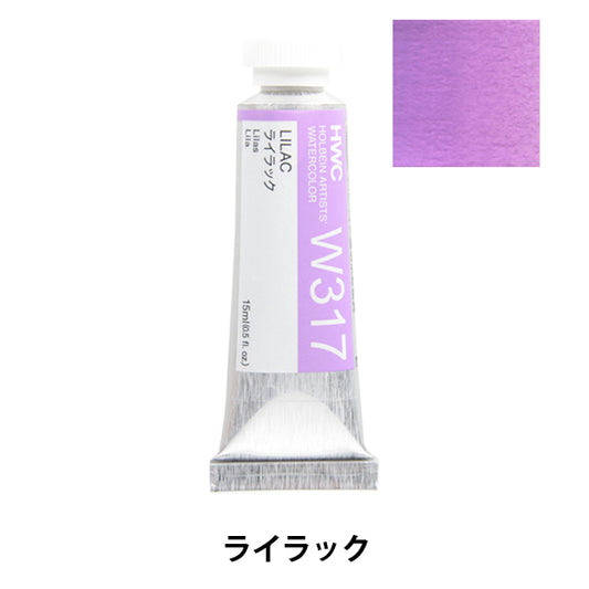 Dipinte "dipinte ad acquerello trasparente HWC5 W317 liLac" Holbein Holbein