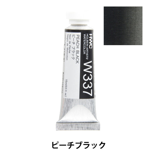 Dipinte "dipinte ad acquerello trasparente HWC5 W337 PEACH NERO" Holbein Holbein