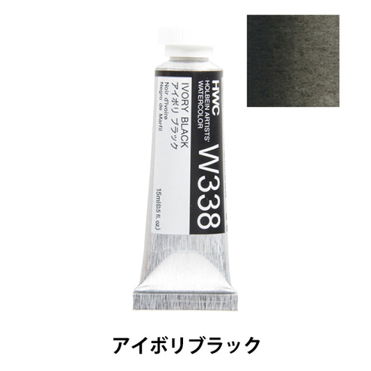 Dipinte "dipinte ad acquerello trasparente HWC5 W338 Aiboli Black" Holbein Holbein