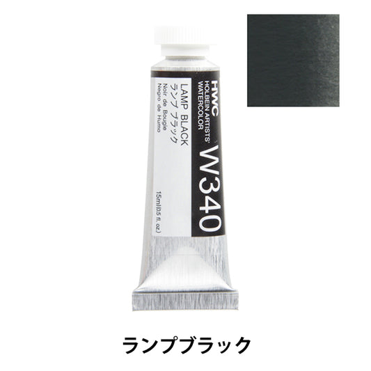 Dipinte "dipinte ad acquerello trasparente HWC5 W340 LAMP BLACO" Holbein Holbein