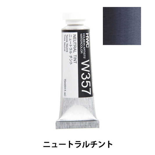 Dipinte "Transparent WaterColor Paints HWC5 W357 Tinta neutra" Holbein Holbein