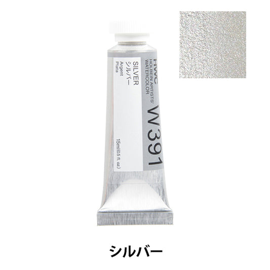 Dipinte "dipinte ad acquerello trasparente HWC5 W391 Silver" Holbein Holbein