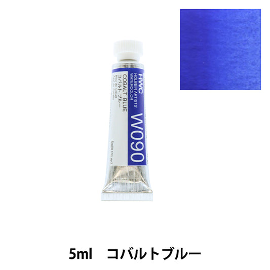 Dipinte "WaterColor trasparente W090 Cobalt Blue Hwc2" Holbein Holbein