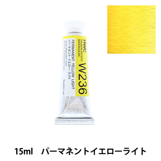 Dipinte "dipinte ad acquerello trasparente W235 limone giallo permanente HWC5" Holbein Holbein