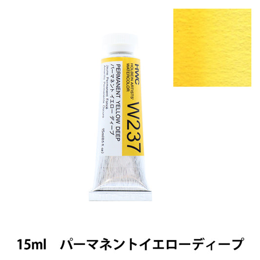 Dipinte "Paint di colore dell'acqua trasparente W237 giallo permanente profondo HWC5" Holbein Holbein