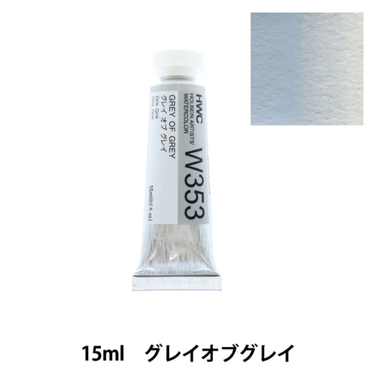 Dipinte "dipinte ad acquerello trasparente W353 Greyob Grey HWC5" Holbein Holbein