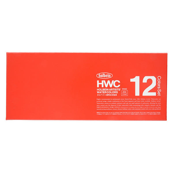 絵具 『透明水彩絵具 W440 12色セット 15ml HWC5号』 HOLBEIN