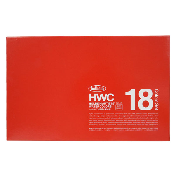絵具 『透明水彩絵具 W442 18色セット 15ml HWC5号』 HOLBEIN