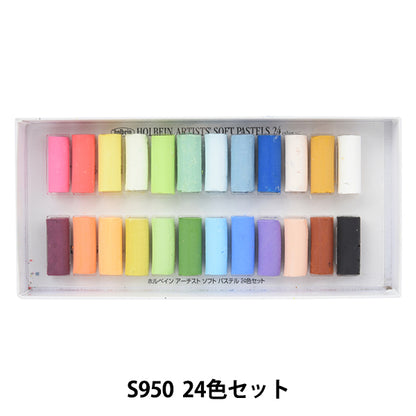 Materiale immagine "Soft Pastel S950 24 Set di colori" Holbein Holbein