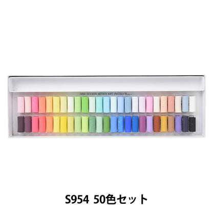 Materiale immagine "Soft Pastel S954 50 Set di colori" Holbein Holbein