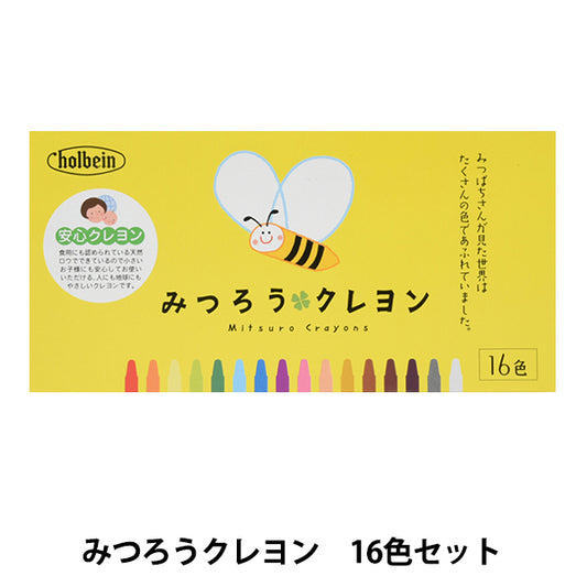 Материал изображения "Mitsuro Crayon 16 Color Set" Holbein Holbein