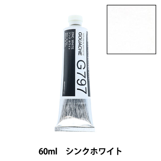 Dipinte "Vernice d'acqua aperta G797 Jink White Hgc9" Holbein Holbein