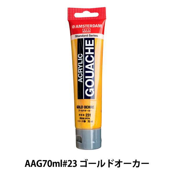Dipinte "Acrilico Gash 70 ml Ordine oro AAG70" Amsterdam