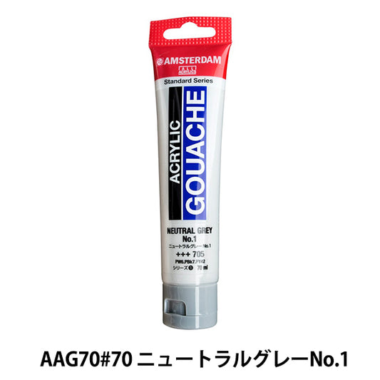 Paints "Acrilico Gash 70 ml Grigio neutro No.1 AAG70" Amsterdam