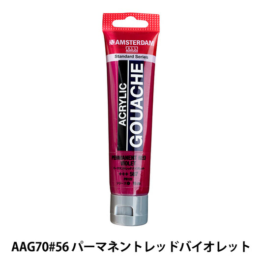 Dipinte "Acrilico Gash 70 ml Viola rossa permanente AAG70" Amsterdam