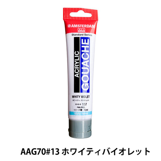 Dipinte "Acrilico Gash 70ml Whitey Violet AAG70" Amsterdam