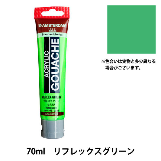 Dipinte "Acrilico Gash 70ml Reflex Green AAG70" Amsterdam