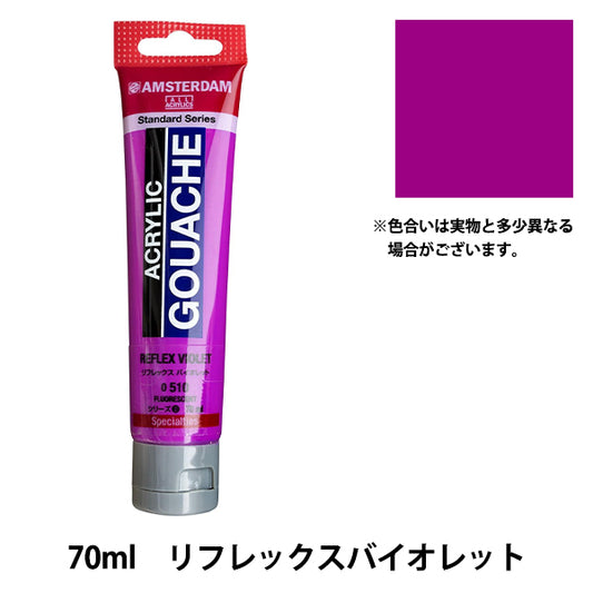 Dipinte "Acrilico Gash 70ml Reflex Violet AAG70" Amsterdam