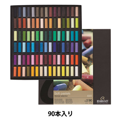 Materiale immagine "Pastello morbido 90 Casella di carta mela dimensione T300C90.5" Rembrandt