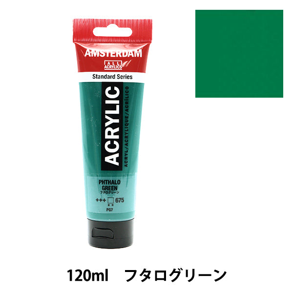 Dipinto "Colore acrilico 120ml FUL Green T1709" Amsterdam