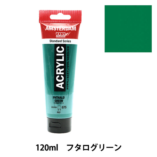 Dipinto "Colore acrilico 120ml FUL Green T1709" Amsterdam