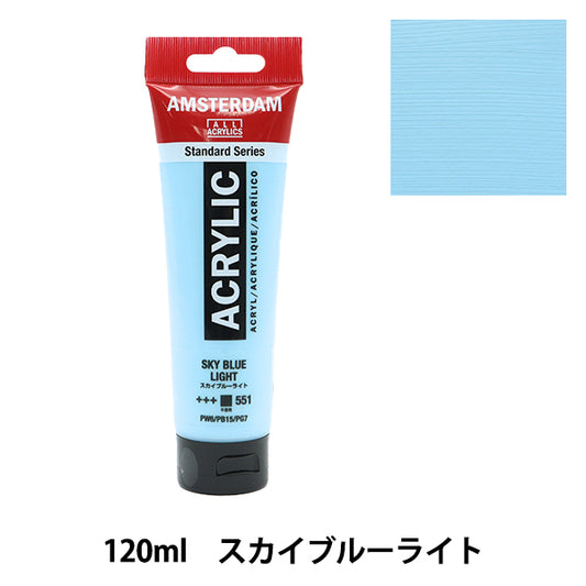 Paints "Colore acrilico 120 ml Sky Blue Light T1709" Amsterdam