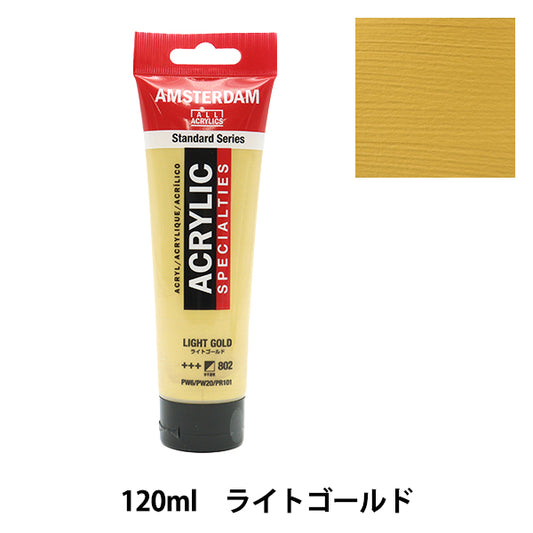 Dipinti "colore acrilico 120 ml oro chiaro T1709" Amsterdam