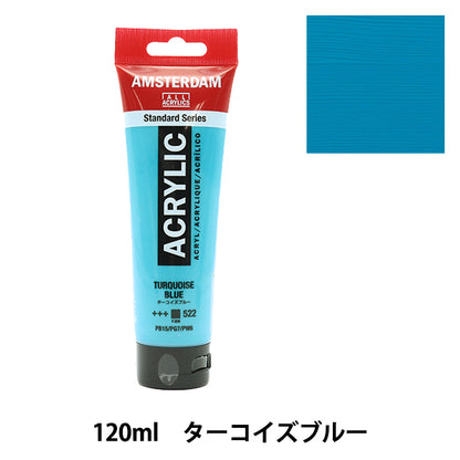 دهان “لون أكريليك 120 مل أزرق تركواز T1709" أمستردام