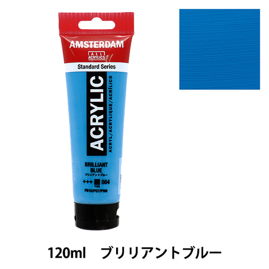Paints "Colore acrilico 120ml Brilliante blu T1709-564" Amsterdam