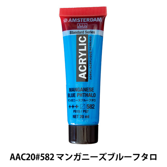 Paints "Colore acrilico 20ml Manganese Blue Futalo AAC20" Amsterdam