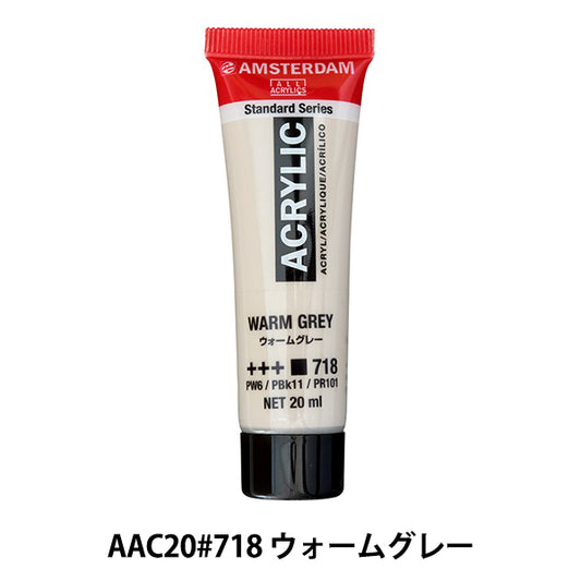 Dipinto "Colore acrilico 20 ml Grigio caldo AAC20" Amsterdam