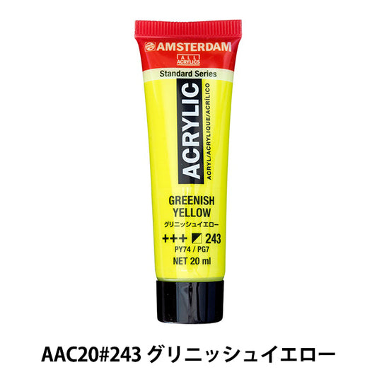 Dipinto "Colore acrilico 20 ml Giallo Grinish AAC20" Amsterdam