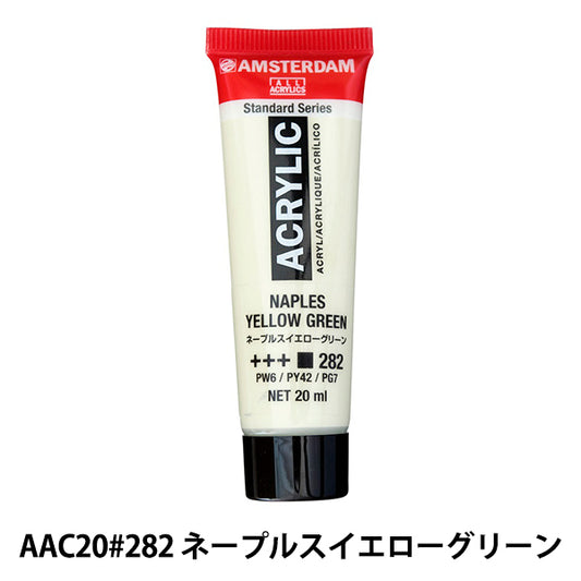 Dipinte "Colore acrilico 20ml Nepper Swing Giallo AAC20" Amsterdam