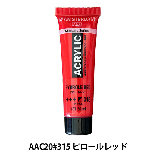 Dipinto "Colore acrilico 20ml Pyol Red AAC20" Amsterdam