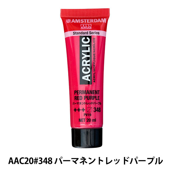 Краски "акриловый цвет 20 мл Постоянный красный фиолетовый AAC20" Амстердам