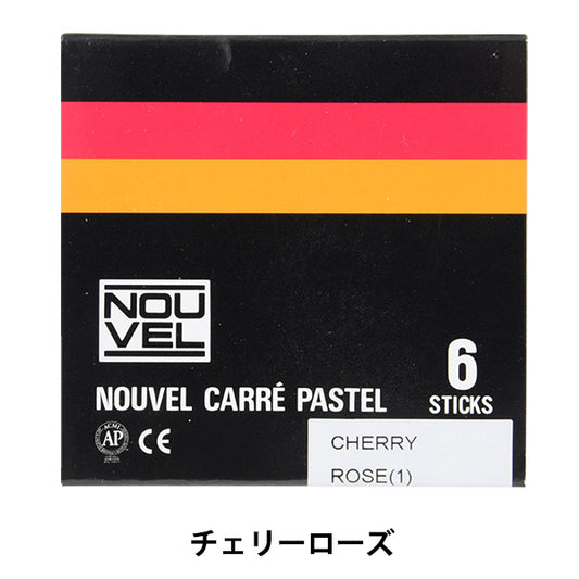 Materiale dell'immagine "Curry Pastel Monocromatico Rose di ciliegia NCT#012" Nouvelle