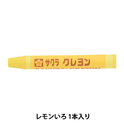 Материалы для картины "Crayon Tai -Maki Single Color #2 Lemon Iro Ly Rose #2" Сакура Сакура Крепас