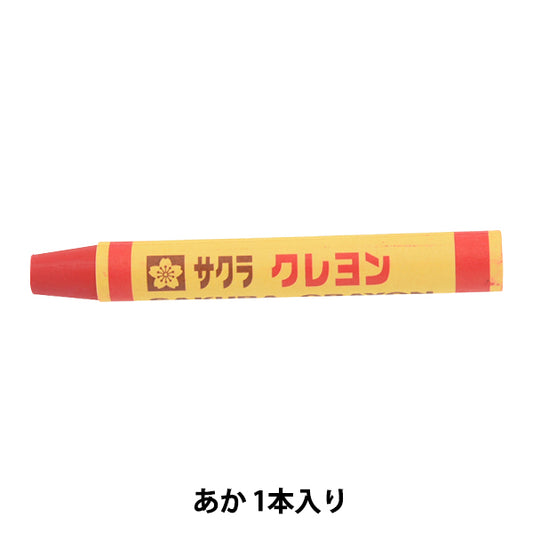 Материал изображения "Crayon Tai -Maki Single Color #19 Aka Ly Rose #19" Сакура Сакура Крепас